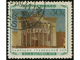 1941, Georgische SSR 30 Kopeken mehrfarbig, farbfrisch und gut gezähnt, sauber gestempelt, tadellos, u.a. sign. Puloaas sowie