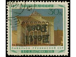 1941, Georgische SSR 30 Kopeken mehrfarbig, winzig unfrisch, gut gezähnt, sauber gestempelt, einige kleine dünne Stellen, son