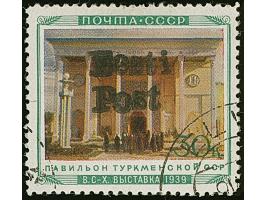 1941, Turkmenische SSR 30 Kopeken mehrfarbig, farbfrisch, oben etwas unregelmäßig gezähnt, sauber gestempelt, sonst in guter 