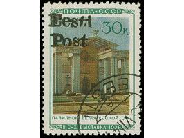 1941, Weißrussische SSR 30 Kopeken mehrfarbig, farbfrisch und gut gezähnt, sauber gestempelt, tadellos. Eine seltene Marke, P