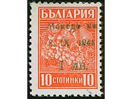 Probeaufdruck 1 L. auf 10 St. mit grünem Aufdruck in Type II und Aufdruckfehler “fehlender Punkt nach IX” bzw. im Aufdruck “М