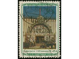 1941, Ukrainische SSR 30 Kopeken, farbfrisch und gut gezähnt, sauber gestempelt “ALSEDZIAI 14.8.41”, rückseitig winzig alters