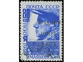 Majakowski 80 Kopeken ultramarin, mit kopfstehendem Aufdruck in Type I von Druckfeld 45, farbfrisch und gut gezähnt, sauber g