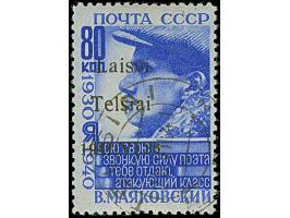 Majakowski 80 Kopeken ultramarin, Aufdrucktype II von Druckfeld 42, farbfrisch und ausgabetypisch gezähnt, sauber gestempelt 