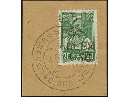 1942, Aufdrucktype II, Hakenkreuz 6mm: 1,50 Rubel auf 20 Kopeken schwarzgelbgrün, farbfrisch und gut gezähnt, sauber mit kyri