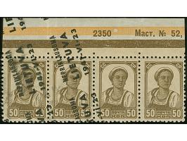 1941, Nepriklausoma 50 Kopeken braun, waagerechter Oberrand-Viererstreifen mit stark verschobenem sowie schräg verlaufendem A