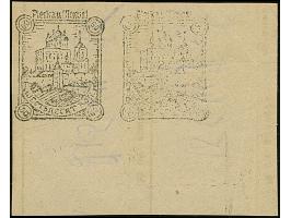 1941, Kathedrale 60 Kopeken schwarz, Probedruck auf ungummiertem, russischem Formularpapier gedruckt, &nbsp;waagerechtes Paar