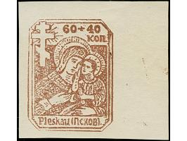 1941, Hilfe für Stadtkindergärten 60 Kopeken lebhaftrötlichbraun, ungezähnter Probedruck, mit rechtem Seitenrand auf weißem P