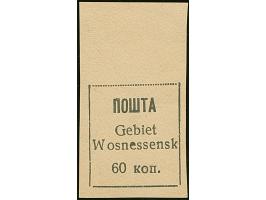 1942, 60 Kopeken schwarz, ungezähnter Probedruck, ohne Gummi wie verausgabt, tadellos, Fotoattest Krischke BPP (1996)