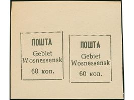 1942, Probedruck auf abweichendem Papier, ungezähnt: 60 Kopeken im Streifen mit zwei Marken, ungummiert wie verausgabt, tadel