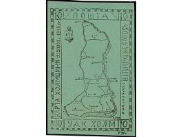 1. AUSGABE: Plan-Distrikt Cholm 5 Gr. gelb, zwei verschiedene Papier und Stadtplan von Cholm 10 Gr. grünlichblau, tadellos (M