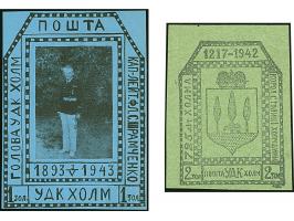 5. AUSGABE: Portrait von S. Shramchenko 1,30 Zl. auf blau und Wappen von Cholm 2,30 Zl. auf graugrün, ungebraucht, tadellos (