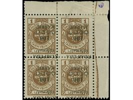1923, Sternchen-Aufdruck 100 Markiu auf 1 Litas, Viererblock aus der rechten oberen Bogenecke mit kopfstehendem und leicht ve