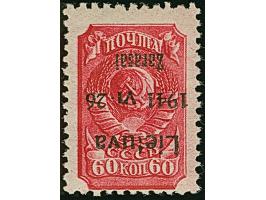 1941, 60 Kopeken lilarot, schwarzer, kopfstehender Aufdruck in Type I, Aufdruckfeld 2, postfrisch, tadellos