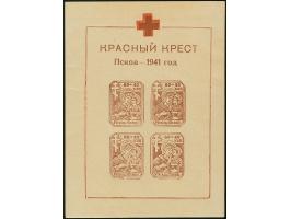 1942, Stadtkindergärten-Block (118x159mm) mit zusätzlichem Rotem Kreuz ohne Fabrikwasserzeichen, postfrisch, mit dem üblichen