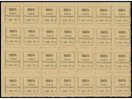 1942, 1,20 Krb., 1. Auflage, 28er-Block, die linken und oberen Bogenreihen einseitig ungezähnt, in der oberen Reihe durch 4 M