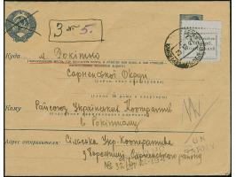 1941, Kontrollzeichen 3,00 Krb., Oberrandstück, farbfrisch und gut gezähnt, sauber mit Stempel "BEREMISCA 25.10.41" auf etwas