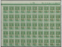 Aufdruck braunrot: 20 Kopeken, kompletter Bogen, oben mit komplettem Druckvermerk, postfrisch, tadellos