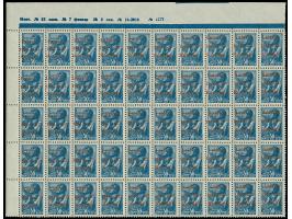 Aufdruck braunrot: 30 Kopeken, kompletter Bogen, oben mit komplettem Druckvermerk, postfrisch, tadellos, sign. Klein BPP