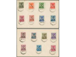 1941, König Peter II. 0,25 -30 Dinar, sauber mit Stempel “BEOGRAD 28.VI.41” auf zwei unbeschrifteten Umschlägen, 0,25 Dinar f