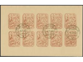 1942, Stadtkindergärten 60 Kopeken, ungezähnter Kleinbogen, sauber gestempelt “PSKOV -6.3.42”, der linke Wert kleine, herstel