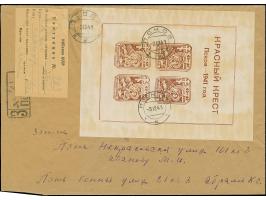 1941, Stadtkindergärten-Block (121x162mm), liegendes Wasserzeichen, sauber mit Stempel “PSKOV -3 12 41” auf überfrankiertem O