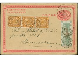 1898, Coiling Dragons 1 c. ocher vertical strip of three neatly tied by bilingual cds “SWATOW 24 JUN 01” to postal stationery