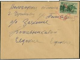 1941, “PLESKAU” schräger Handstempelaufdruck von oben links nach unten rechts in dunkelrosarot, Wiedereingliederung 30 Kopeke