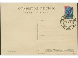 1941, “PLESKAU” schräger Handstempelaufdruck von links unten nach rechts oben in dunkelrosarot, 30 Kopeken mit kopfstehendem 