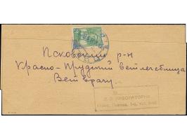 1941, “PLESKAU” schräger Handstempelaufdruck von links unten nach rechts oben in grauultramarin, Arbeiter 20 Kopeken, sauber 