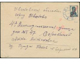 1941, “PLESKAU” schräger Handstempelaufdruck von links unten nach rechts oben in dunkelrosarot, 10 Kopeken mit violettem Stem