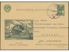 1941, “PLESKAU” schräger Handstempelaufdruck in grauultramarin, kopfstehend, von rechts oben nach links unten, sauber auf Gan