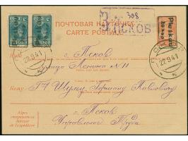 1941, 3 Kopeken, waagerechtes Paar mit Stempel “PSKOV 22 9 41” als Zufrankatur auf eingeschriebener Ganzsachenkarte, tadellos