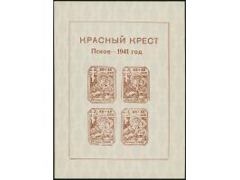 1941, Kindergarten-Block mit stehendem Wasserzeichen, ohne Gummi wie verausgabt, tadellos, unsigniert mit Fotoattest Krischke