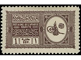 1934, Proclamation of Ibn Saud ¼ g.-1 s., complete sets perforated and imperforate, 1 s. imperforate light corner bend away f