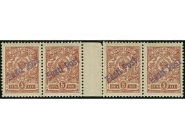 1919, 5 kopeks, strip of four with gutter, mint never hinged, slightly scuffed at right, otherwise fine, scarce, signed Mikul