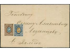 1858, perforated issue 10 kopeck brown &amp; blue and 20 kopeck blue &amp; orange, both in nice fresh colour and well perfora