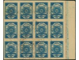 1919, Ear of corn 10 kopeks blue, double print, on multicolored label paper, block of 12 with right sheet margin, without gum