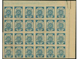 1919, Ear of corn 10 kopeks blue, on multicolored label paper, block of 24 from the upper right sheet corner, without gum, fi