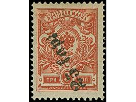 1919, 25 kap on 3 kopeks red, perforated and imperforated, unused, very scarce in unused condition, imperf signed Rucins