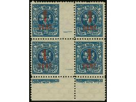1922, New Currency surcharge 1 cent on 20 skatiku dark blue with horizontal watermark, bottom marginal gutter block of four, 