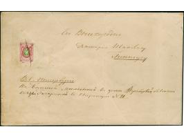 1858, 30 kopeck carmine &amp; green, thin paper, nice fresh colour and well centered, with intact perforations on all sides, 