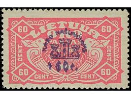 1924, War Orphans Airmail 60 centu, without watermark, unused, fine, certificate APS (1993)