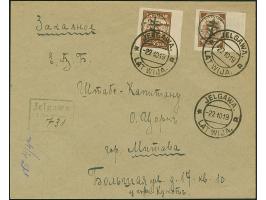 1919, Sun Design and Liberation of Riga 35 kopek each, tied by cds. “JELGAWA 22 10 19” to local registered cover, reverse wit