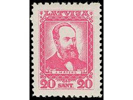 1936, Writers and Poets 20 santimi rose-pink with normal watermark, mint never hinged, a rare stamp with only one sheet print