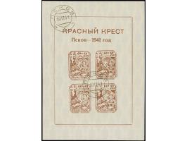 1941, Kindergarten-Block mit stehendem Wasserzeichen, sauber gestempelt, tadellos, sign. Zirath BPP