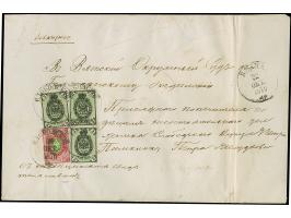 3 k. black/green (single and vertical pair) and 30 k. carmine rose/green, fresh colours, tied by cds “SLOBODSK 20 OCT. 1876” 