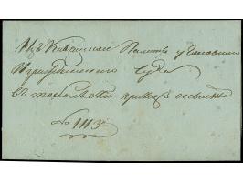 “GEORGIYEVSK” undated straightline (Dobin-Nr. 48.1.02), fair strike to reverse of folded entire without correspondance to Tam