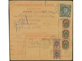 1918, Parcel card for a sending to Taganrog weighting 40 funts (about 16 kg), endorsed “11 (roubles) 80 (kopeks)" and accordi
