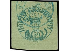 1858, Bull's head 54 par. blue on green horizontally laid paper, fresh colours and wide margins, with green cds. “GALATZ 2/9”